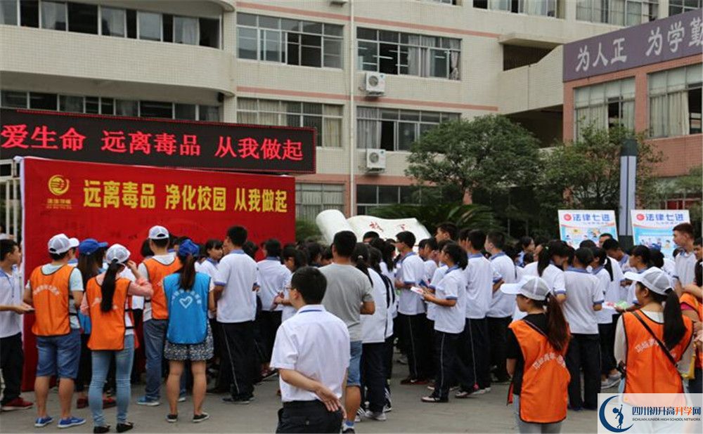 邛崍二中2020年全國排名是多少？
