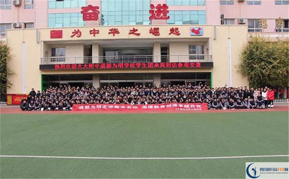成都新津為明學校高2020屆高三理綜階段檢測試題哪看？