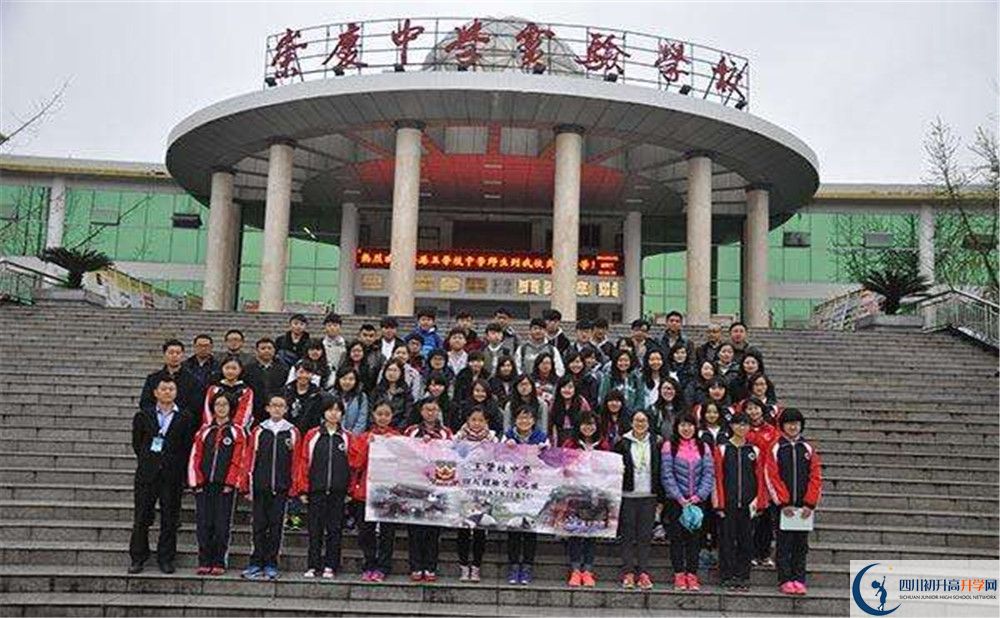 2020崇慶中學(xué)高中分班考試是好久？