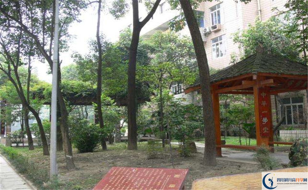 2020石室聯(lián)合中學(xué)蜀華分校期末試卷數(shù)學(xué)在哪里看？