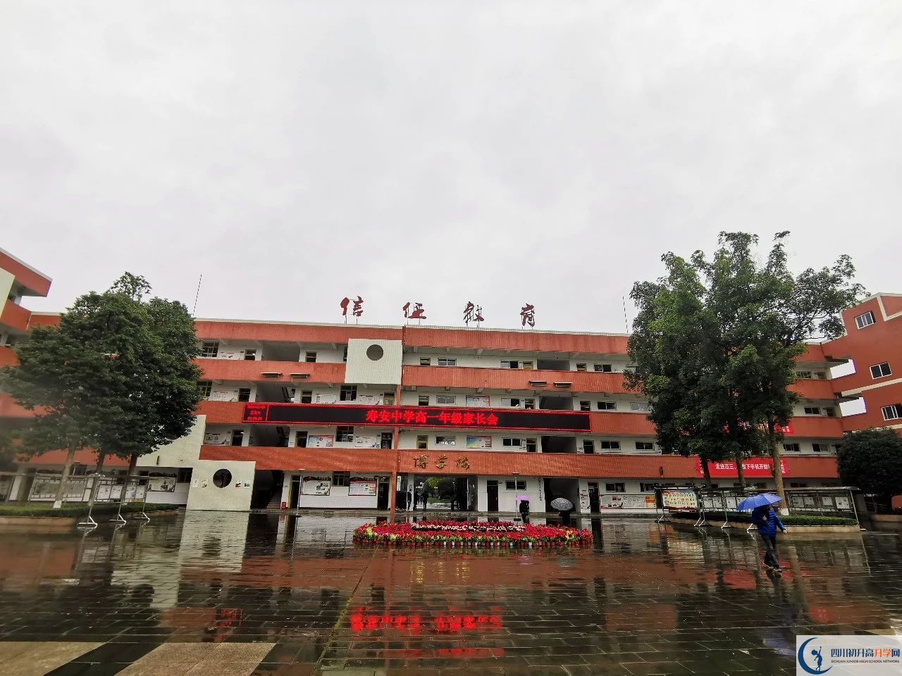 壽安中學(xué)位置在哪里？
