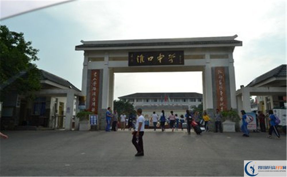 2020淮口中學(xué)高中分班考試是好久？