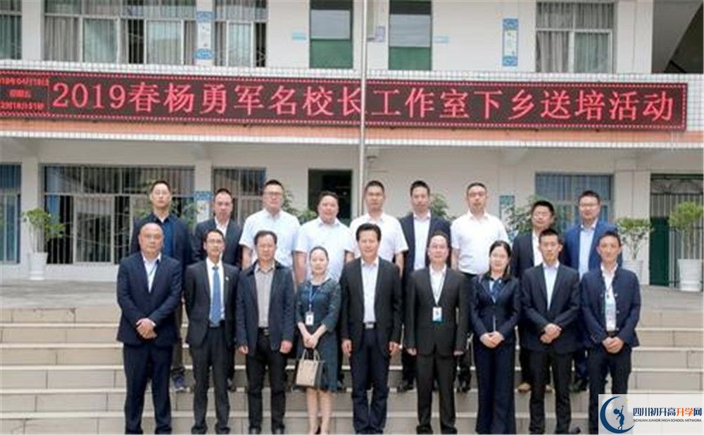 2020三星中學(xué)高考重點(diǎn)大學(xué)升學(xué)率高不高？