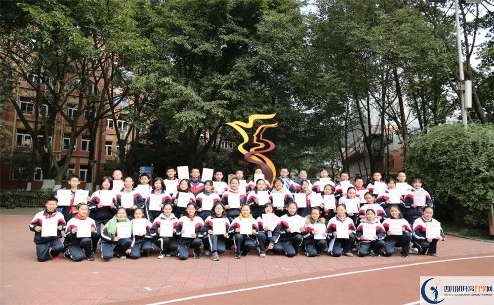 成都西川中學(xué)高中平行班怎么樣？