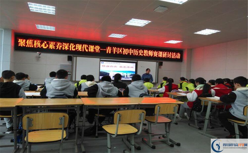 四川師范大學(xué)實(shí)驗(yàn)外國(guó)語(yǔ)學(xué)校高中平行班怎么樣？