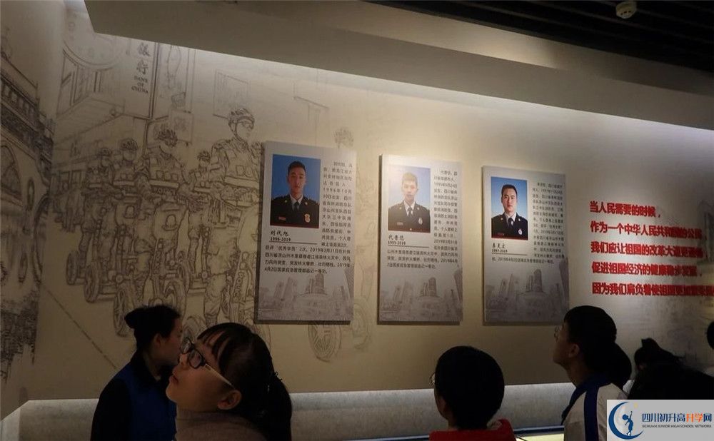 成都石室佳興外國語學校高中平行班怎么樣？
