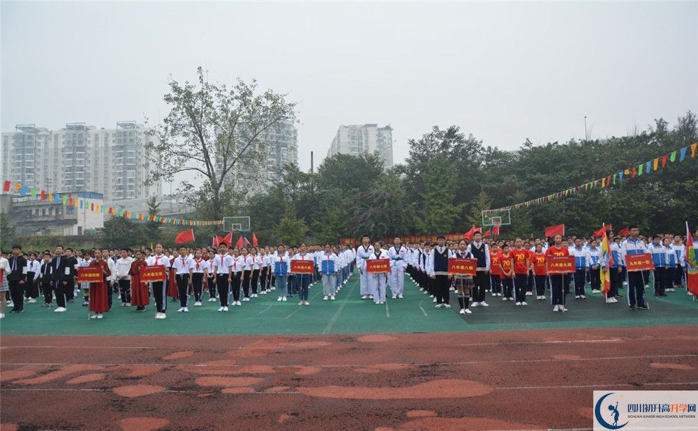 2020成都市鹽道街中學(xué)期末試卷數(shù)學(xué)在哪里看？