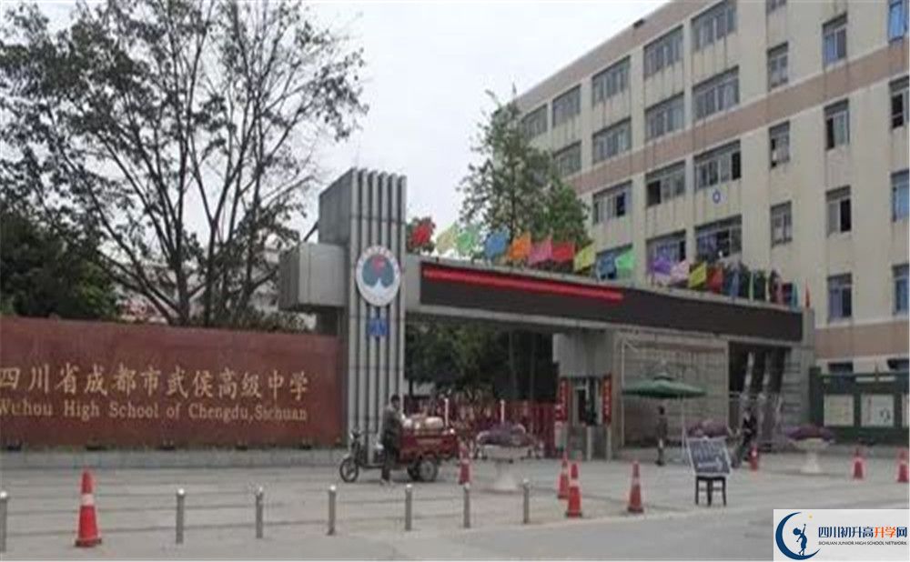 武侯高級中學2020年高三文綜測試題難嗎？