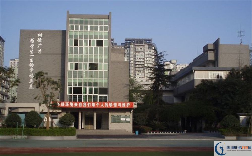成都樹德協(xié)進中學是私立收費嗎？
