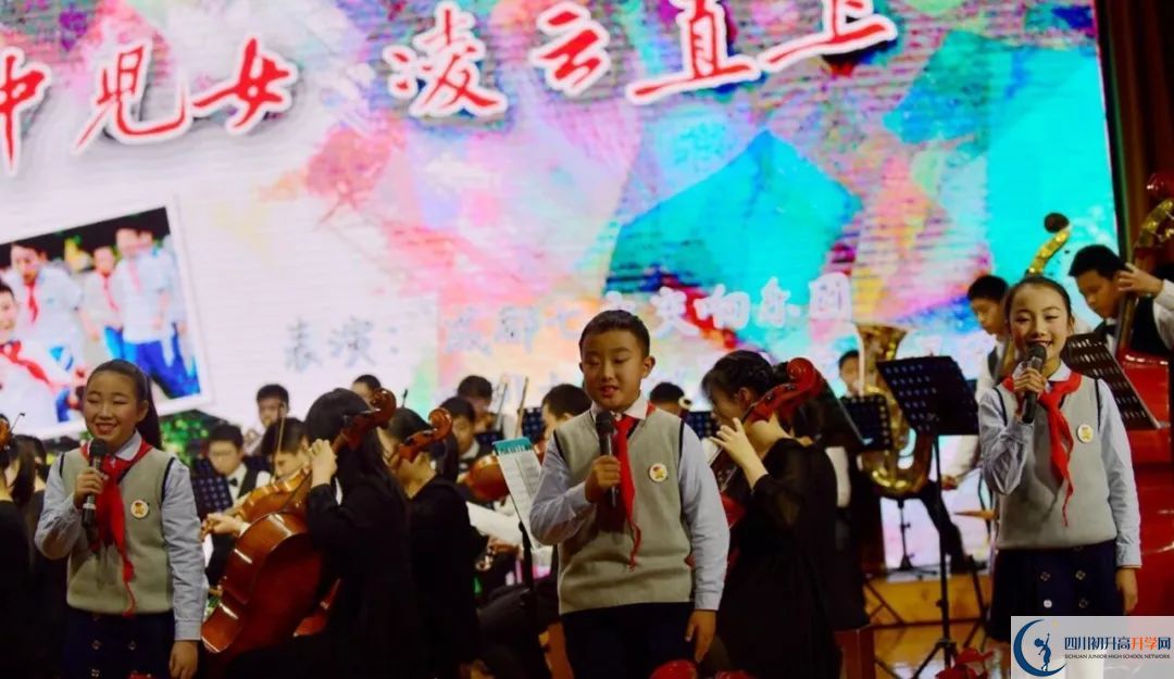 成都七中是私立收費(fèi)嗎？