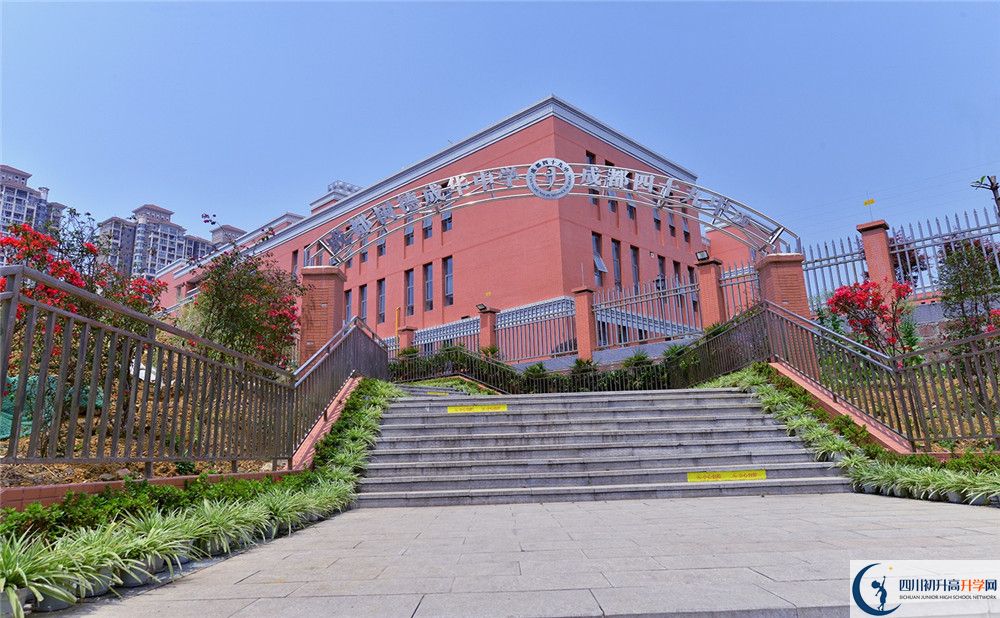 成都市第四十九中學(xué)是私立收費(fèi)嗎？