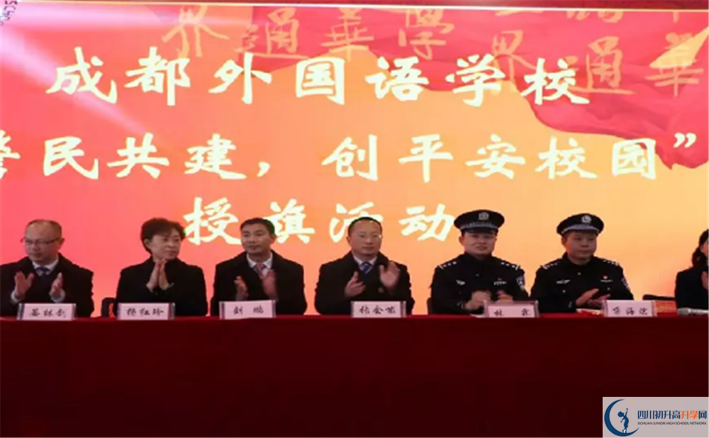 2020成都外國語學(xué)校期末試卷數(shù)學(xué)在哪里看？