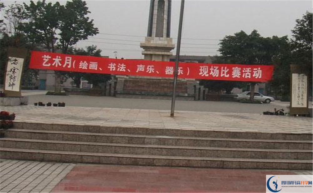 成都石室外國(guó)語(yǔ)學(xué)校夏令營(yíng)費(fèi)用是多少？