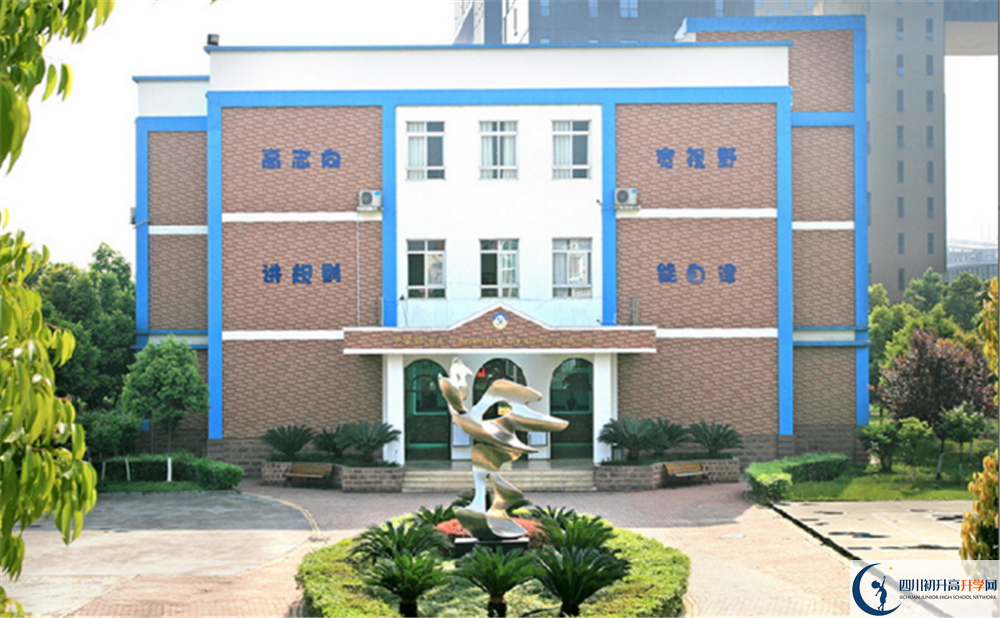 成都美視國際學校與石室中學哪一個好？