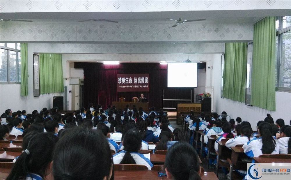 成都十一中在全國高中排名是多少？