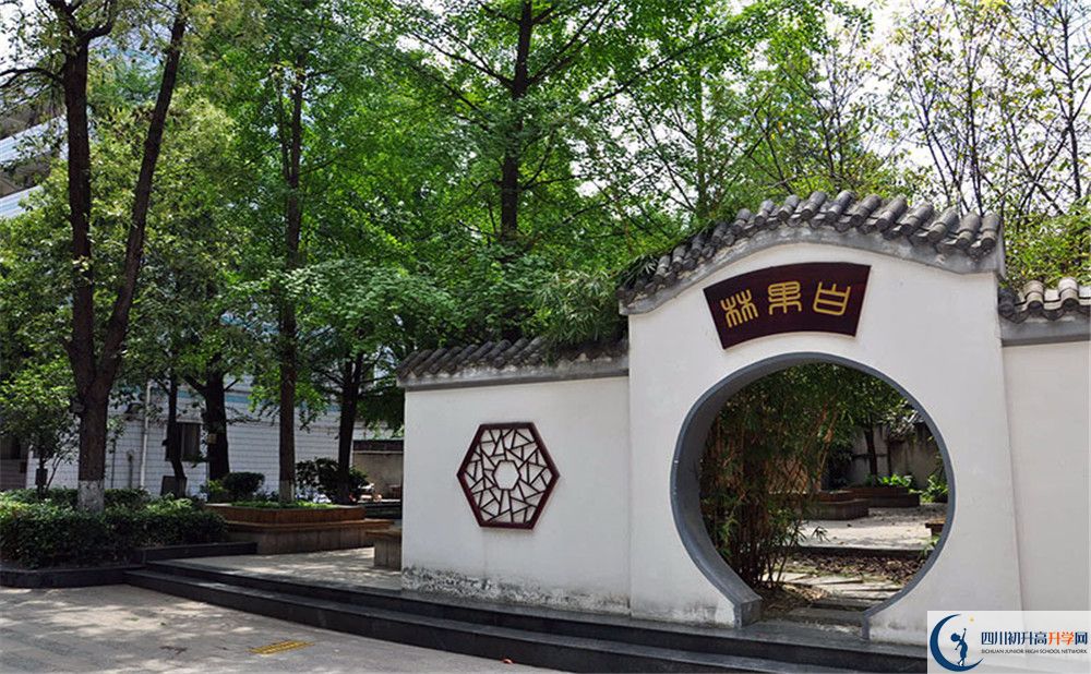 中和中學在全國高中排名是多少？