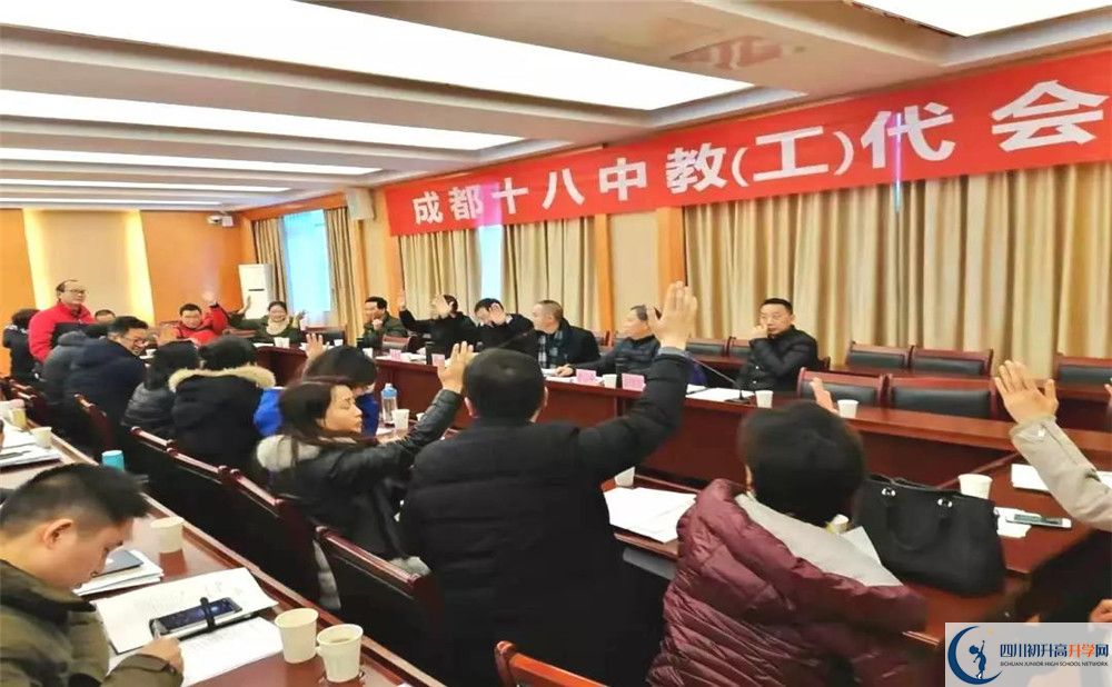 成都十八中2020年高三文綜測試題難嗎？