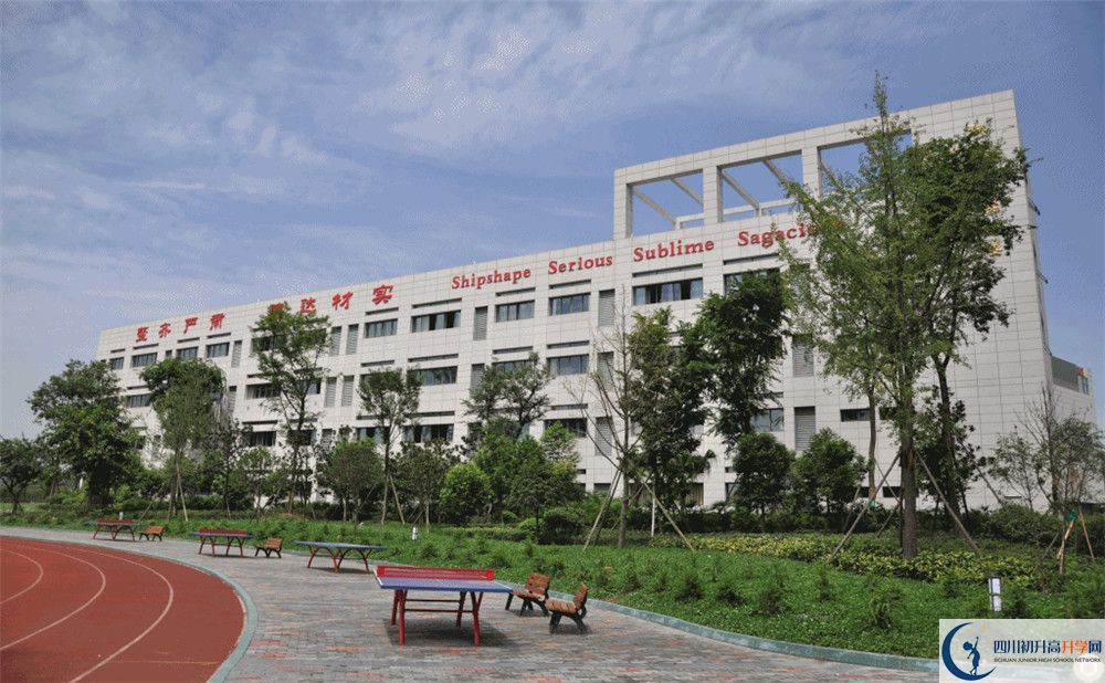 石室天府中學(xué)是重點(diǎn)中學(xué)嗎？