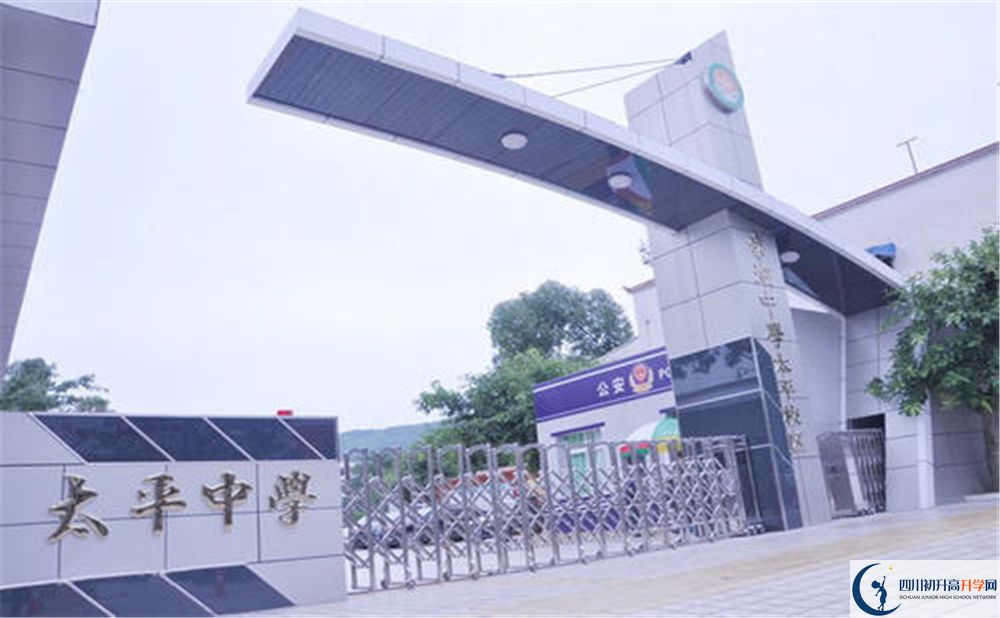 成都市太平中學(xué)實(shí)驗(yàn)班人數(shù)是多少？