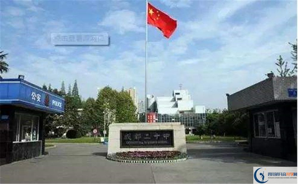 2020成都二十中期末試卷數(shù)學(xué)在哪看？