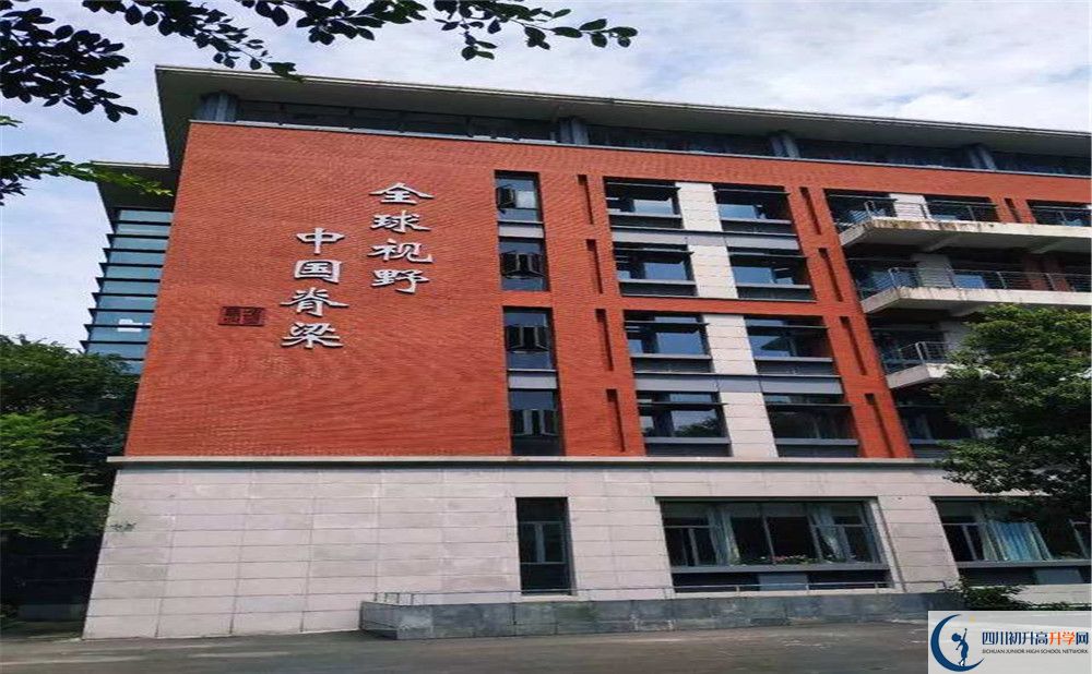 2020成都七中高新校區(qū)國際招生時間是多少？
