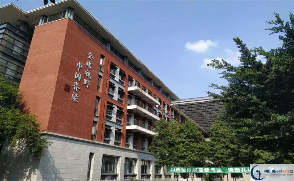 成都七中高新校區(qū)高中平行班怎么樣？