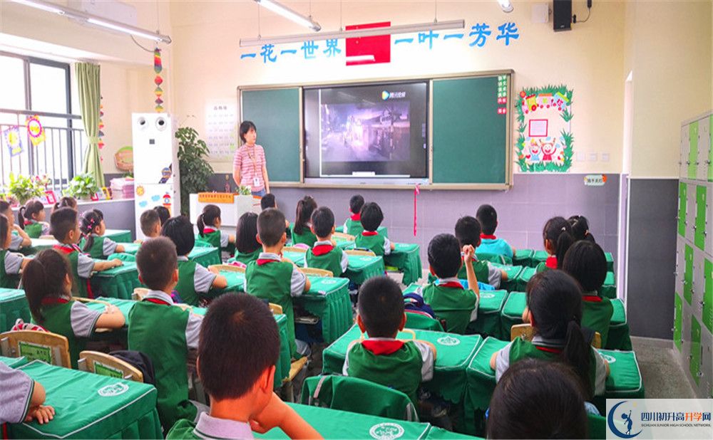 2020成都實外新都五龍山學(xué)校初升高分班考試題？
