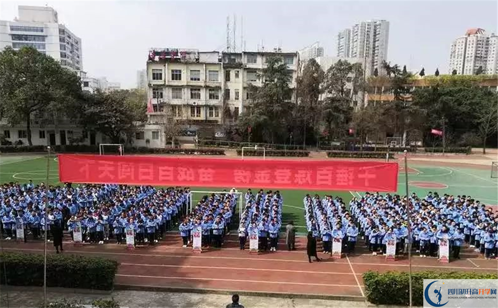 成都列五中學(xué)在全國(guó)高中排名多少？	