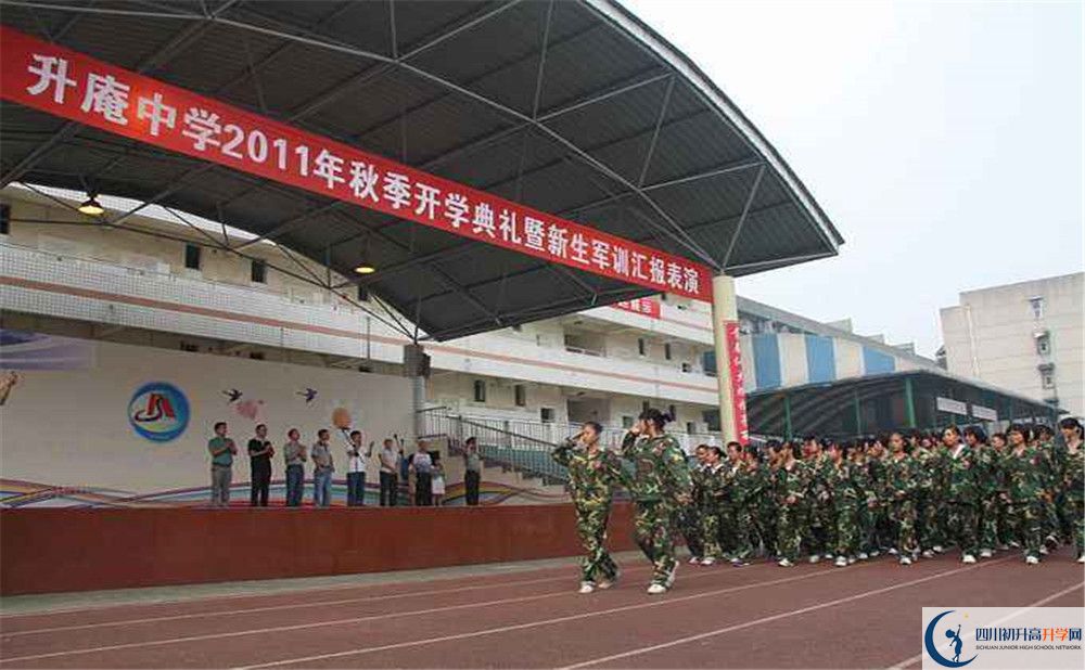 升庵中學(xué)實驗班人數(shù)是多少？