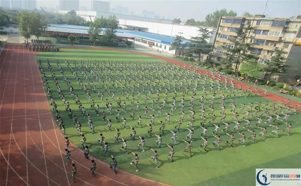 成都市第三十八中學(xué)2020年高三文綜測試題難嗎？