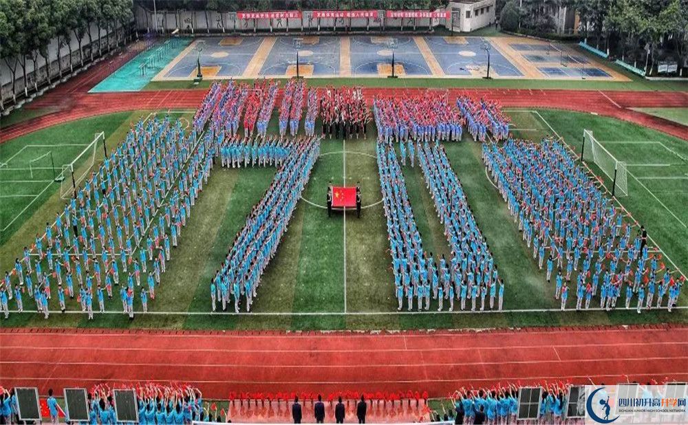 2020成都市第三十八中學(xué)初升高分班考試題難不難？