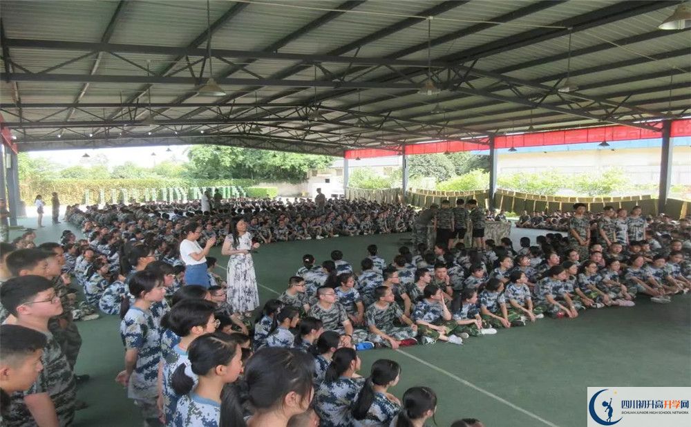 成都市第三十八中學(xué)在全國(guó)高中排名多少？