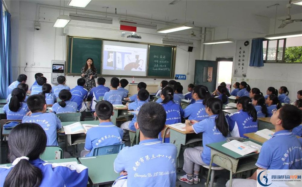 成都市第三十八中學是重點中學嗎？