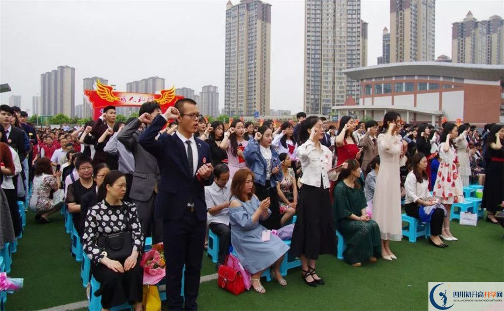 成都實(shí)驗(yàn)中學(xué)實(shí)驗(yàn)班人數(shù)是多少？