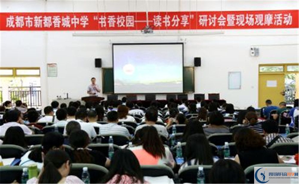 2020香城中學(xué)初升高分班考試題？