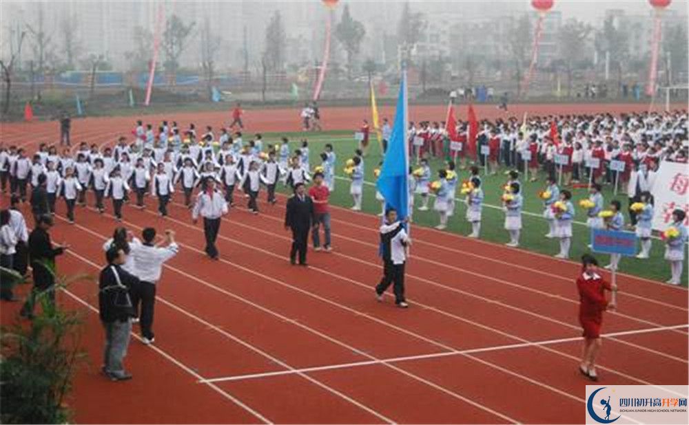 香城中學(xué)是私立收費(fèi)嗎？