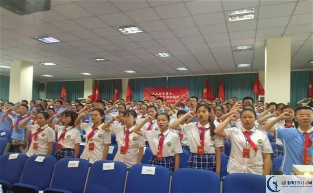 2020成都華西中學(xué)初升高分班考試題難不難？