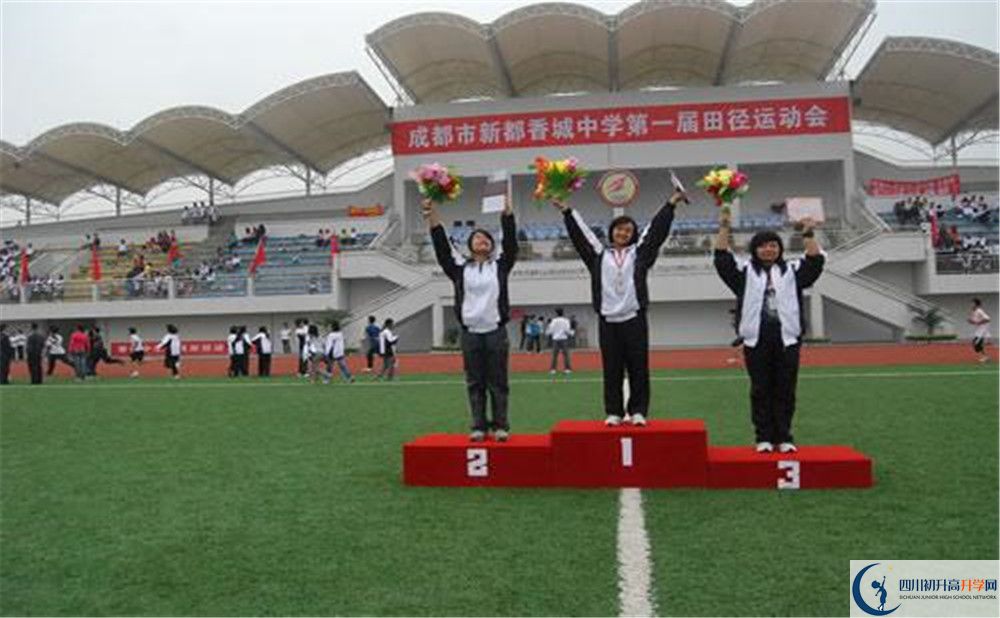 香城中學(xué)是重點(diǎn)中學(xué)嗎？
