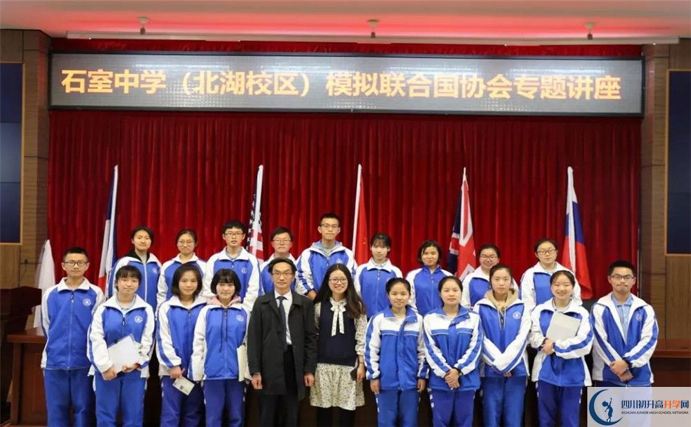 成都石室中學(xué)北湖校區(qū)夏令營(yíng)費(fèi)用的是多少？	