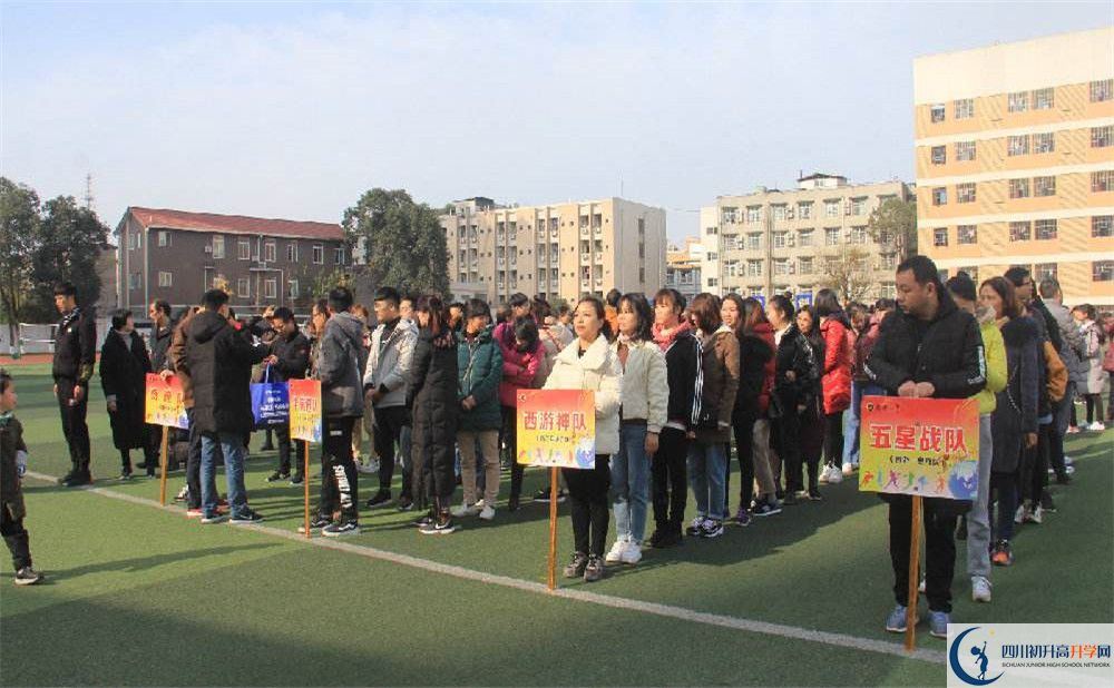 2020新都二中初升高分班考試題？