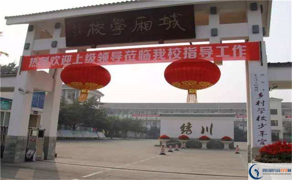城廂中學(xué)是重點(diǎn)中學(xué)嗎？