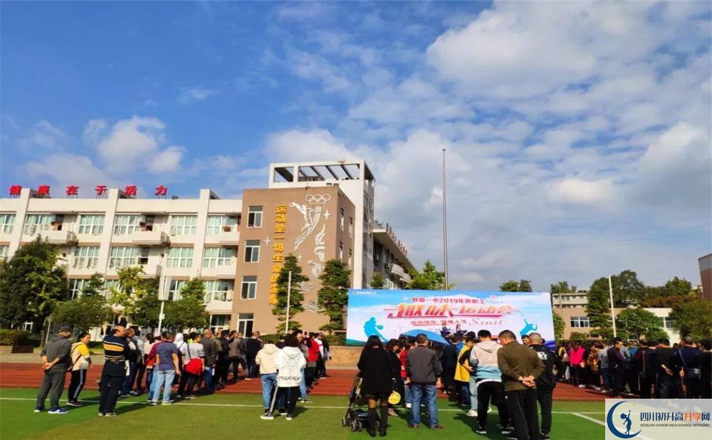郫縣一中高中平行班怎么樣？