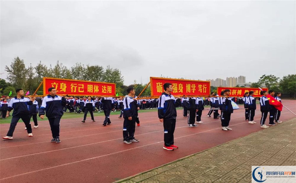 郫縣一中是私立收費(fèi)嗎？