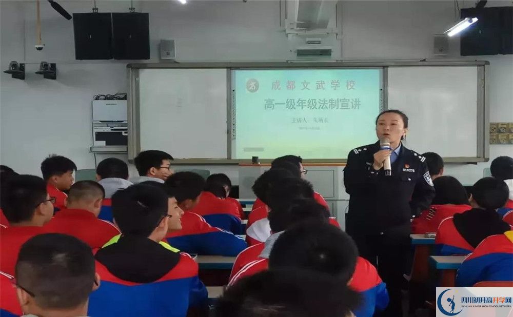 成都文武學(xué)校2020年高三文綜測試題難嗎？