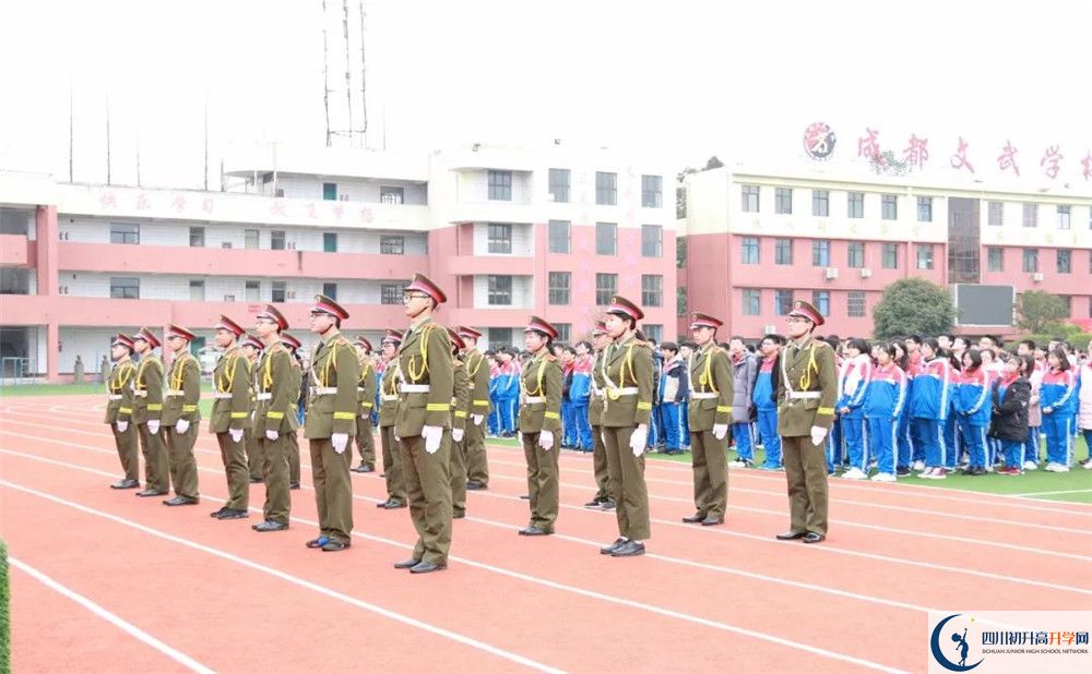 成都文武學(xué)校實(shí)驗(yàn)班人數(shù)是多少？