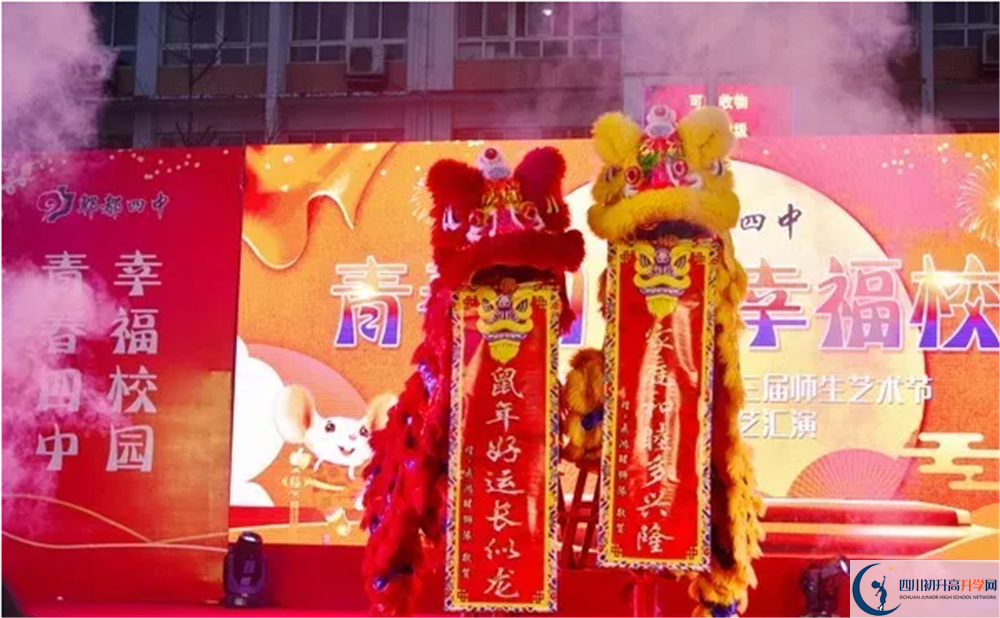 郫縣四中2020年高三文綜測試題難嗎？