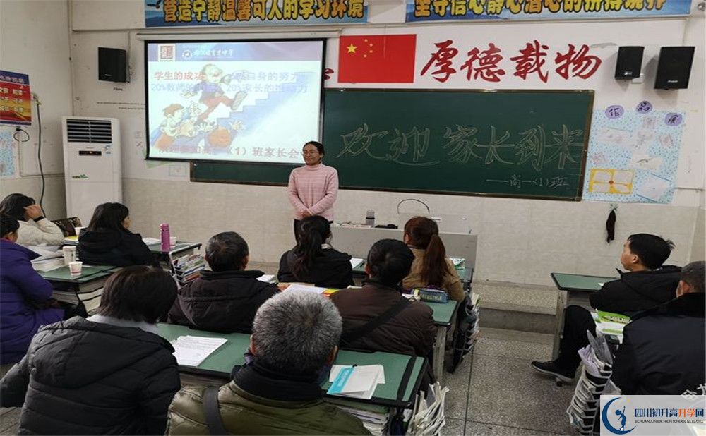 2020都江堰育才學校初升高分班考試題？