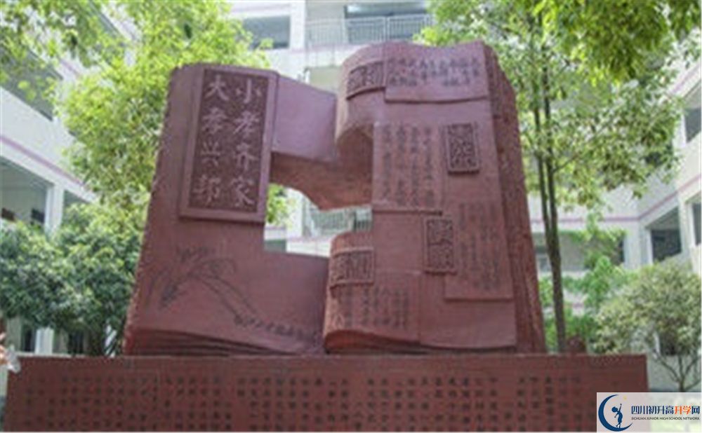 2020溫江二中初升高分班考試題難嗎？