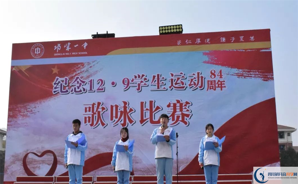 邛崍一中2020年高三文綜測試題難嗎？