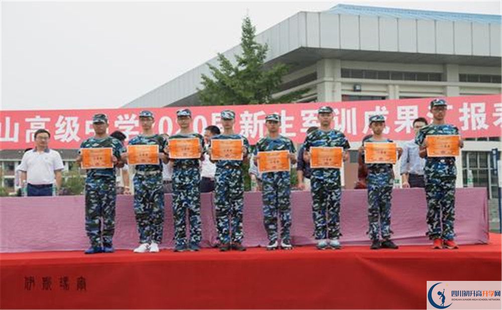 青城山高級(jí)中學(xué)2020年高三文綜測試題難嗎？